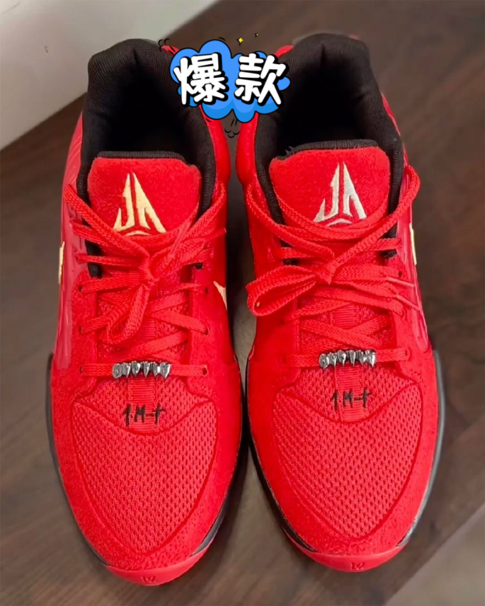 耐克篮球鞋