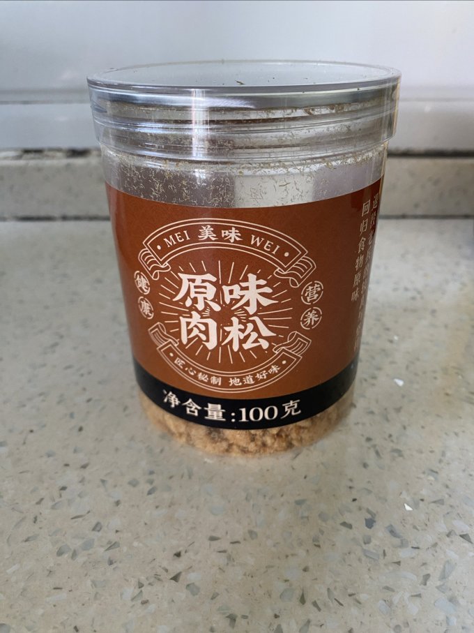宜家保鲜罐