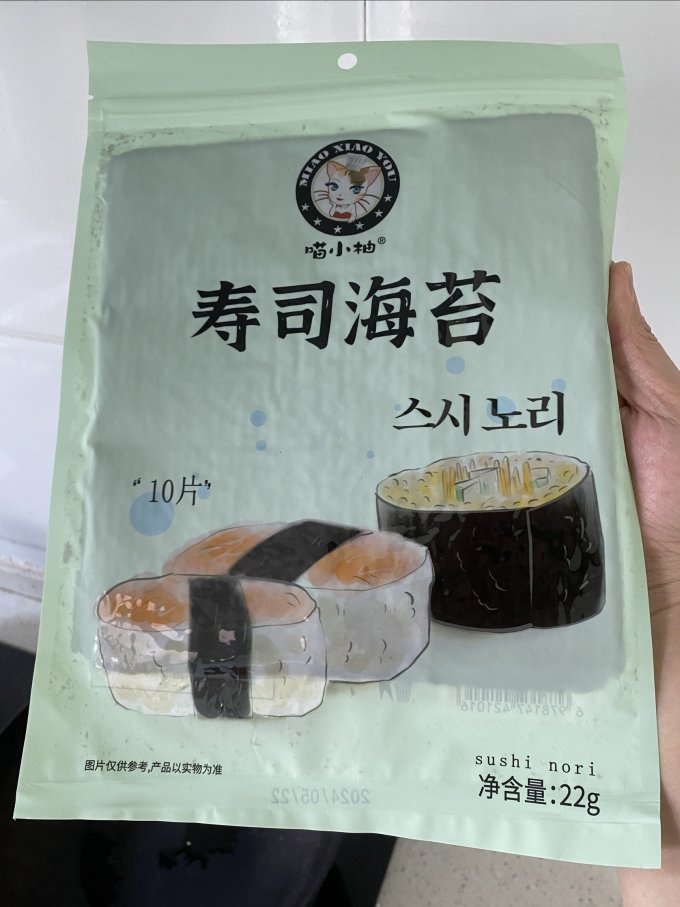 宜家保鲜罐