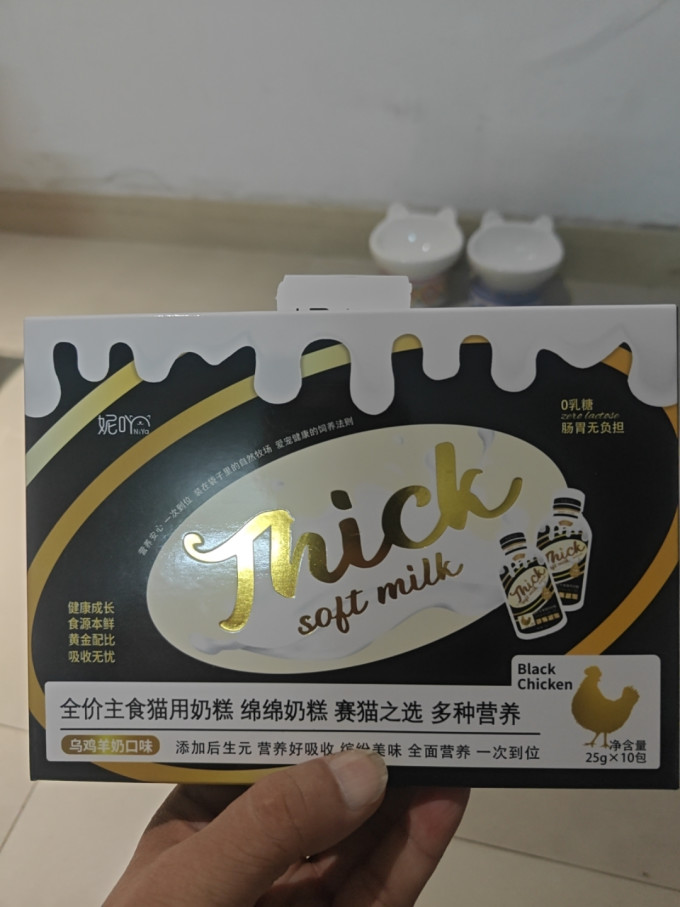 妮吖猫零食