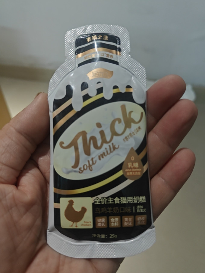 妮吖猫零食
