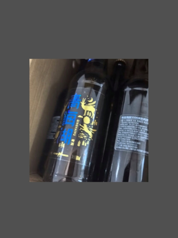青海湖啤酒