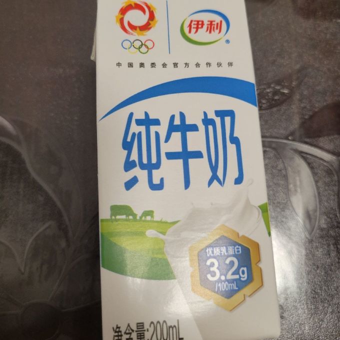伊利奶类制品