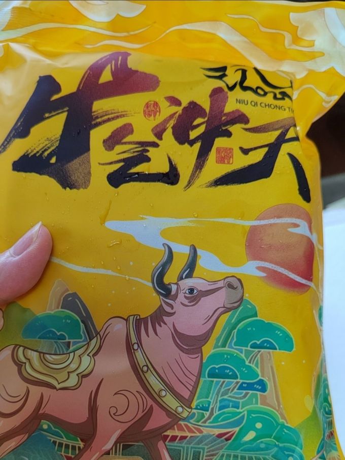 大希地牛肉