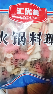 火锅料