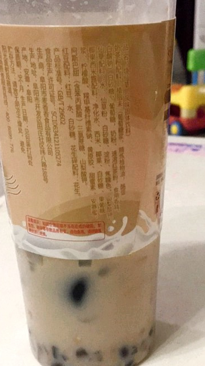 欧贤禾豆奶粉