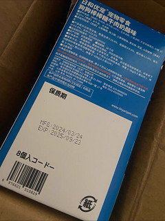 日和优宠Wanwan棒棒糖磨牙棒 —— 小型犬的专属耐咬美味！