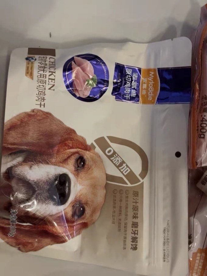 麦富迪狗狗磨牙棒