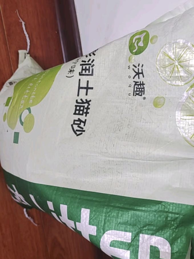 沃趣猫砂