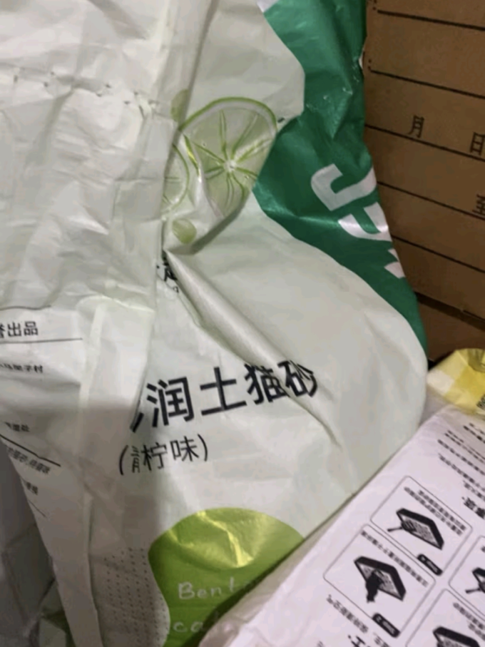 沃趣猫砂