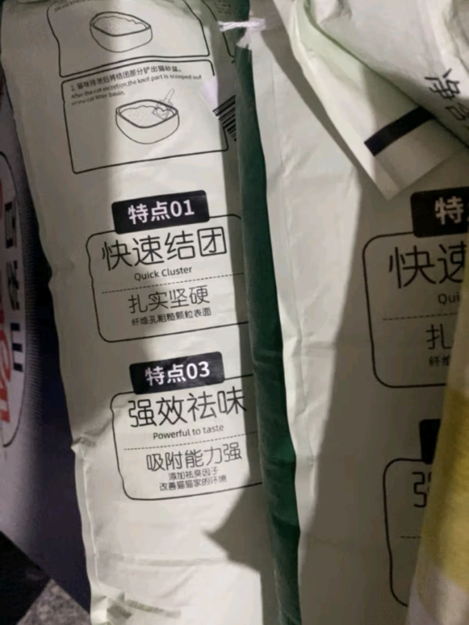 沃趣猫砂