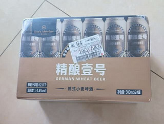 1号会员店拉格壹号 全麦精酿黄啤酒500ml*24罐/整箱装 露营烧烤野餐