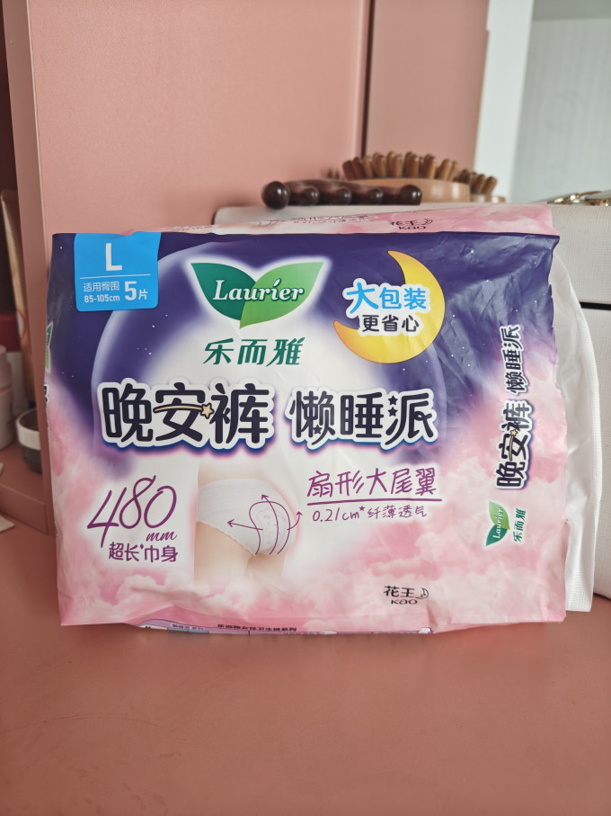 乐而雅卫生巾