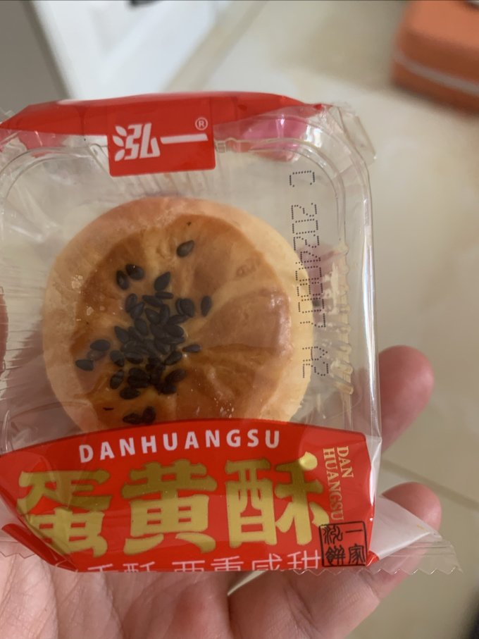 泓一常温蛋糕