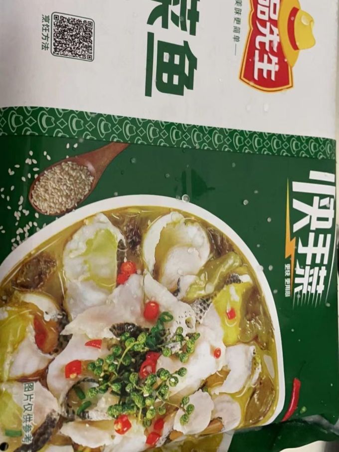 肉禽预制菜