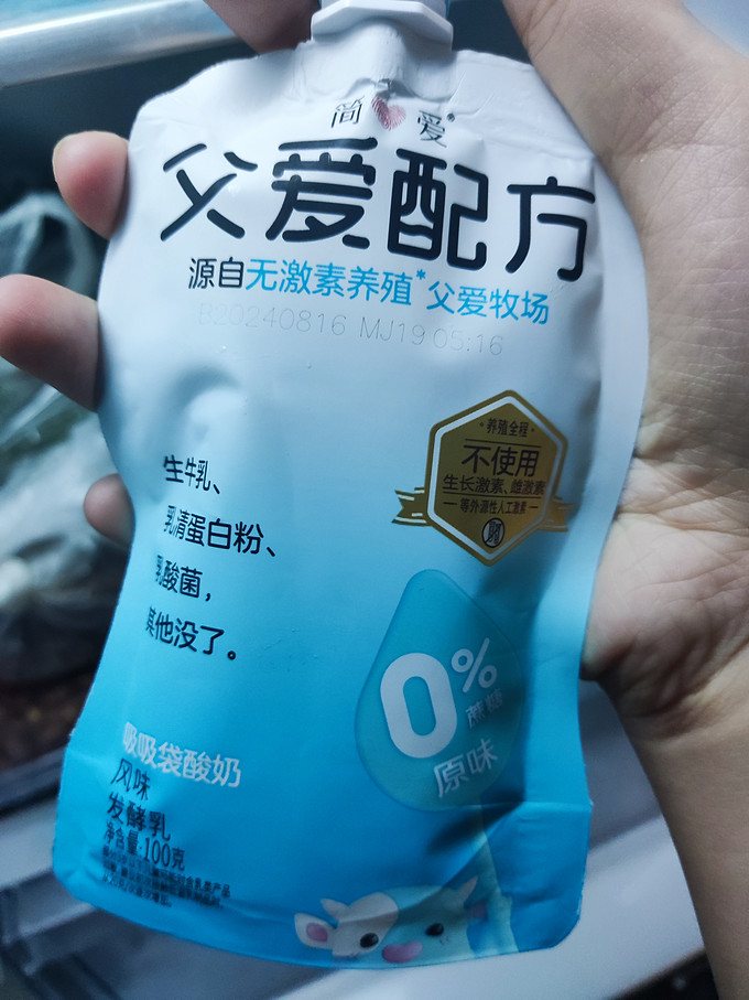 简爱常温酸奶