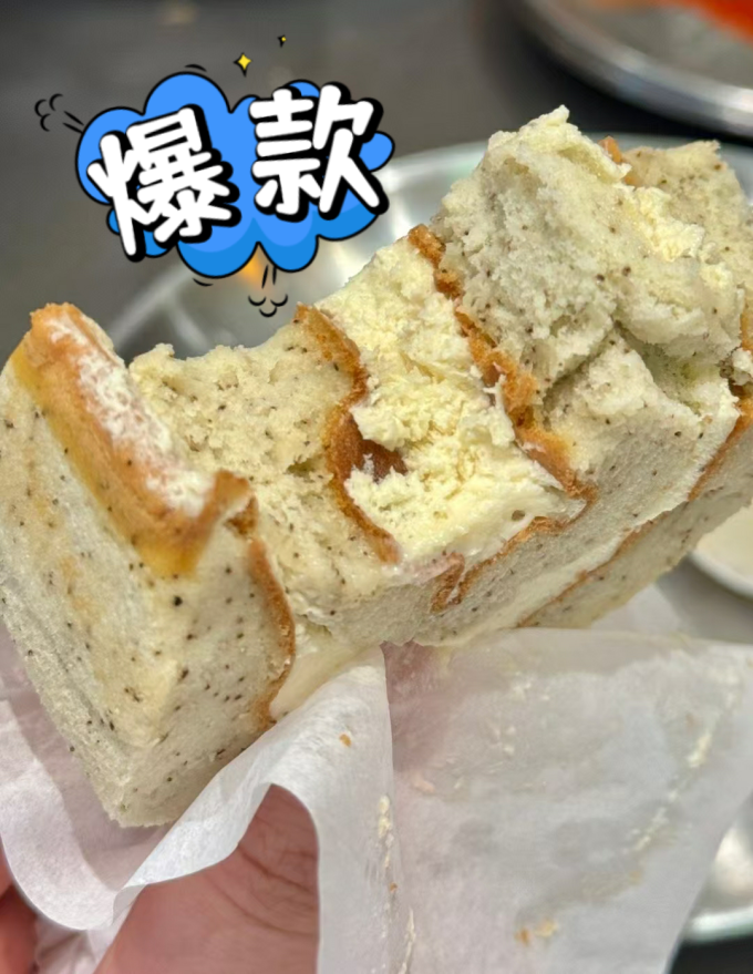 会员制仓储店本地生活
