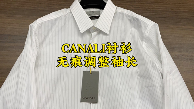 CANALI衬衫无痕调整袖长