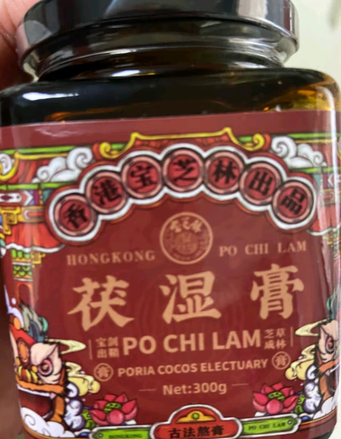 宝芝林冲调饮品