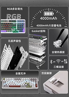 8月19日晚8点开售，键设宇宙 B98无线三模机械键盘