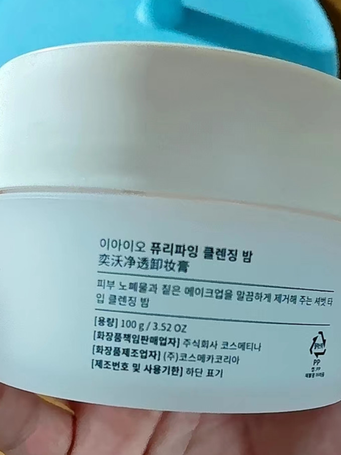 奕沃涂抹面膜