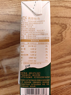 口味还不错的有机纯牛奶