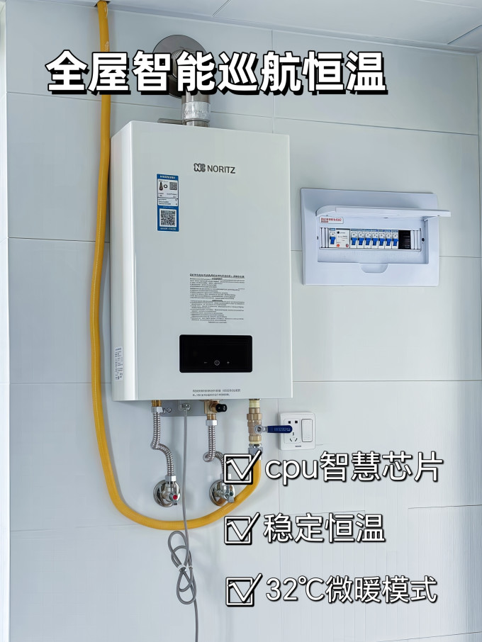 能率燃气热水器