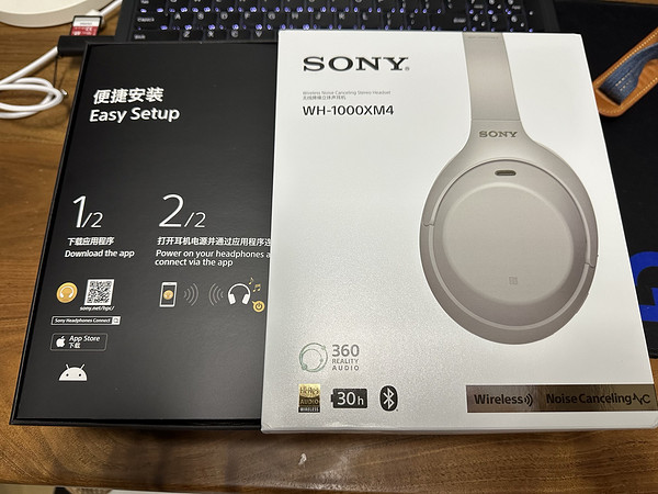 24年降噪大耳还是入手了sony xm4