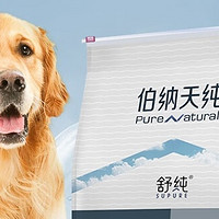 伯纳天纯狗粮 舒纯老年犬粮：守护老犬健康的温柔之选