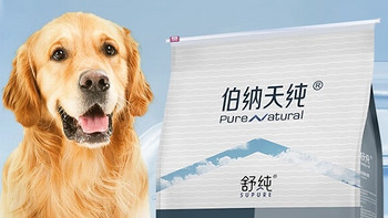 伯纳天纯狗粮 舒纯老年犬粮：守护老犬健康的温柔之选