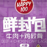 顽皮Happy100狗罐头 牛肉鸡软骨鲜封包：真材实料，美味营养