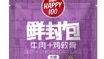 顽皮Happy100狗罐头 牛肉鸡软骨鲜封包：真材实料，美味营养