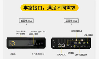 1499的1660Ti迷你主机，性价比非常不错