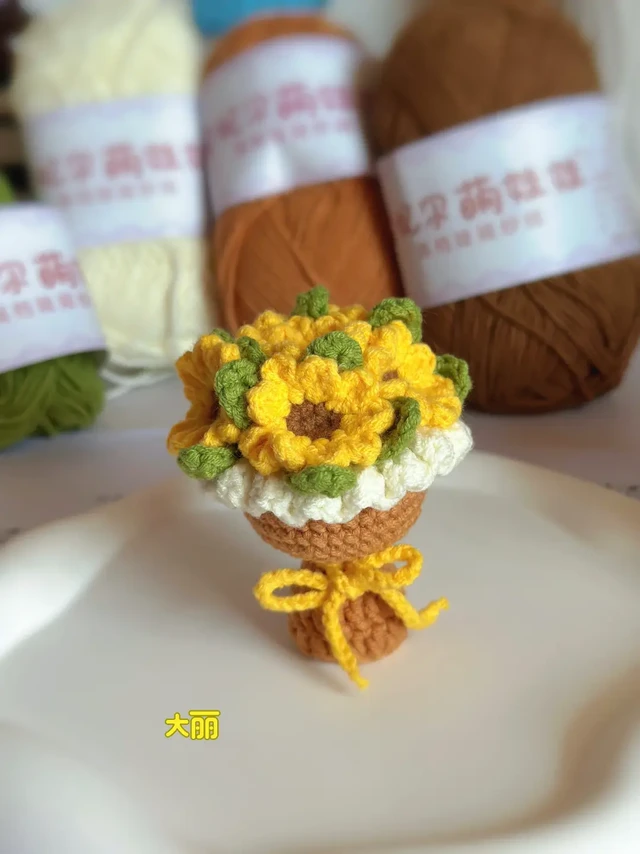 钩针向日葵小花束（附图解）