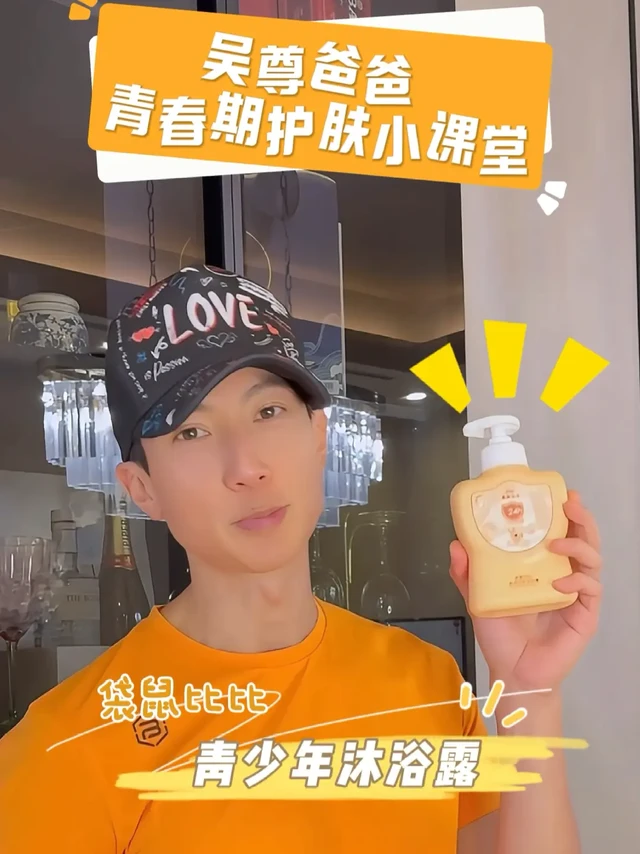 Neinei&Max的肌肤秘密武器