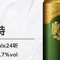 青岛啤酒奥古特，让您的宴请更有面子！