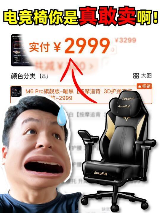 傲风M6Pro求求你别再割韭菜了😅😅😅
