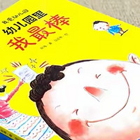 宝贝要准备幼儿园开学了！！