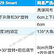 9月开学季人体工学椅选购指南｜决战黑神话·悟空｜选京东京造Z9 Smart还是网易严选小蛮腰S9 Pro?