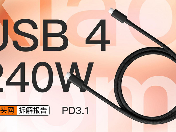 MI小米6A USB4编织数据线拆解