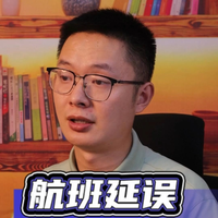 航班延误,这种延误险能赔上千块