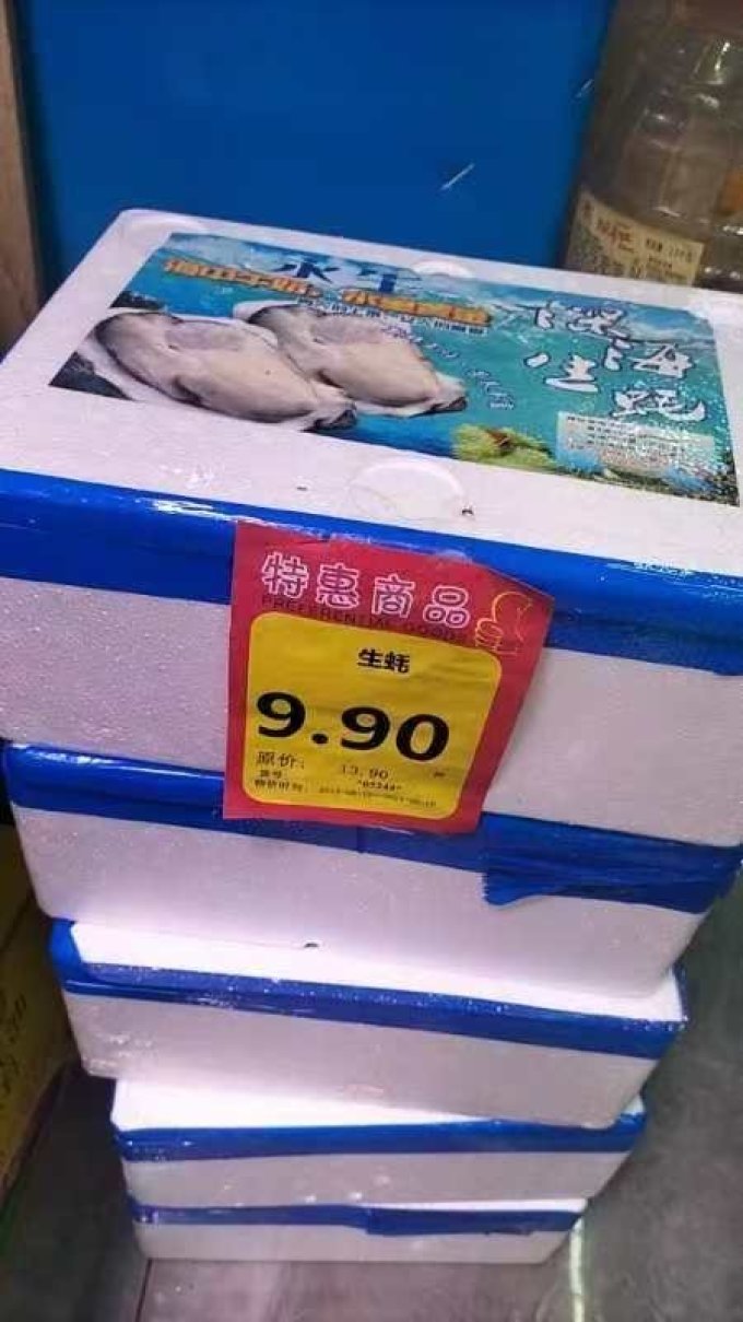 鲜鲜滋谷贝类