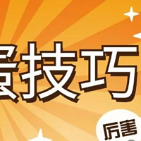 【金牌掼蛋】掼蛋赢牌技巧100条，快速收藏