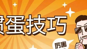 【金牌掼蛋】掼蛋赢牌技巧100条，快速收藏