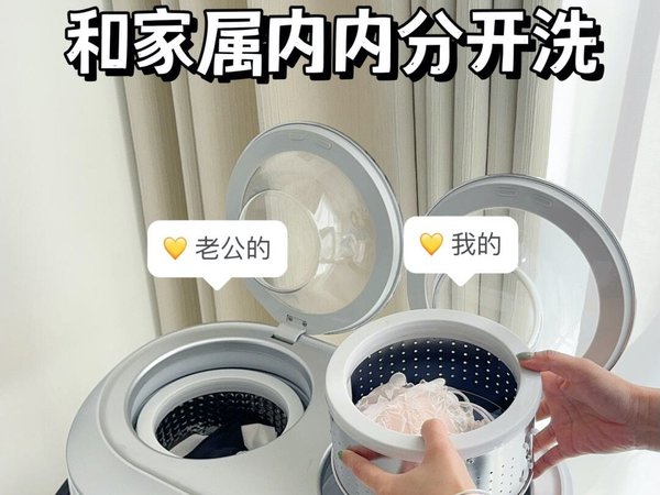 内衣洗衣机测评丨能拆桶能分舱真的好用吗？