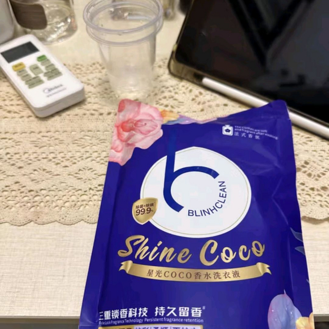 BLINHCLEAN香水洗衣液持久留香型 除菌除螨 柔顺护衣 强效去污2kg