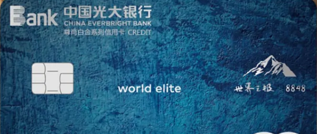 这张顶级信用卡可免年费！建行开始发积分