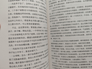 📚月球雨奇观，尽在《黏稠雨液》中篇集