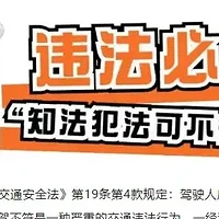 超4亿人都拥有的C1驾驶证，为什么有6种常见车不能开？答案来了！