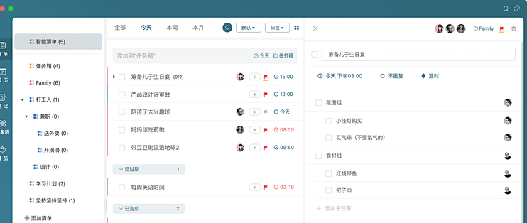 9个职场人必备的办公软件，用过以后就离不开，太好用了！